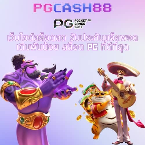 ทดลองเล่นสล็อตjili