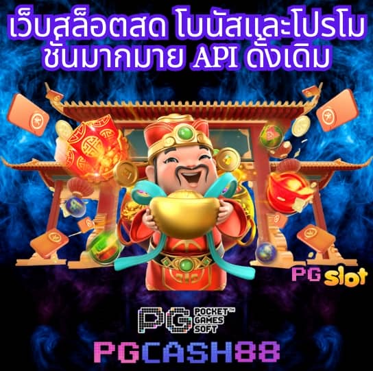 ทดลองเล่นสล็อตjili