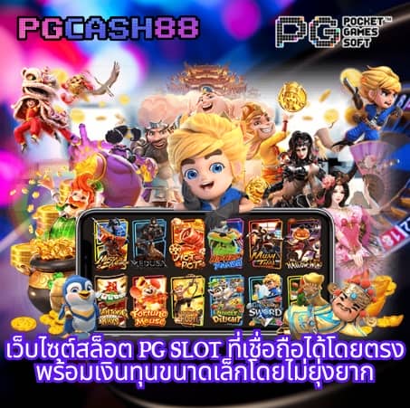 ทดลองเล่นสล็อตjili